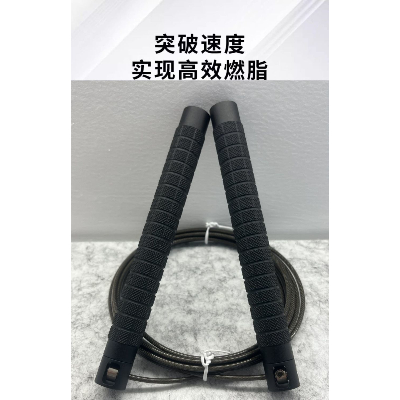 Springtouwen, staaldraadkabelw - Jump Rope Bearing recensie en prijs
