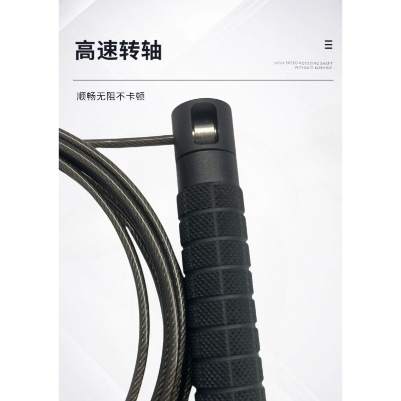 Springtouwen, staaldraadkabelw - Jump Rope Bearing recensie en prijs