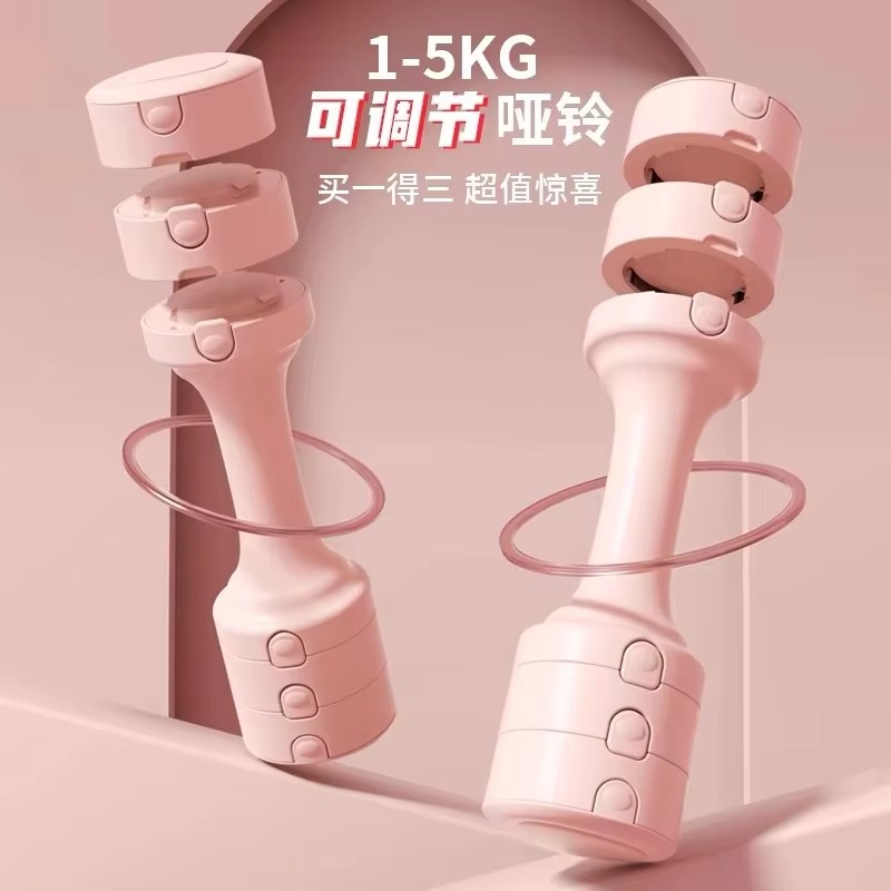 Roze verstelbare stalen kettle - Home Gym Routine recensie en prijs