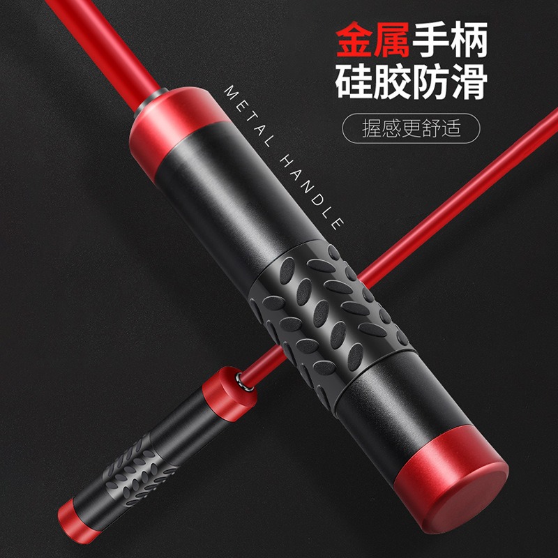 Aluminiumlegering met gewogen  - Jump Rope Bearing recensie en prijs