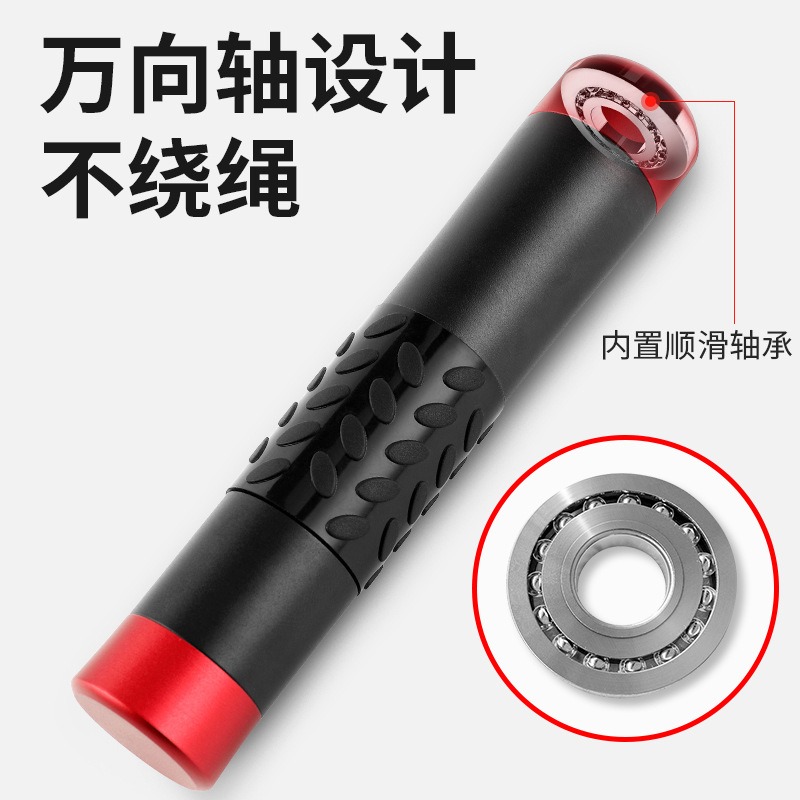 Aluminiumlegering met gewogen  - Jump Rope Bearing recensie en prijs