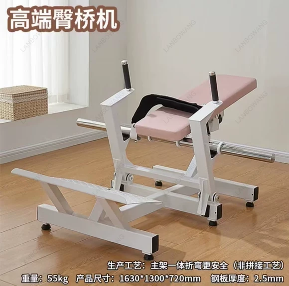 Glute Trainer-apparaat voor da - Home Gym Hip Thrust Machine recensie en prijs