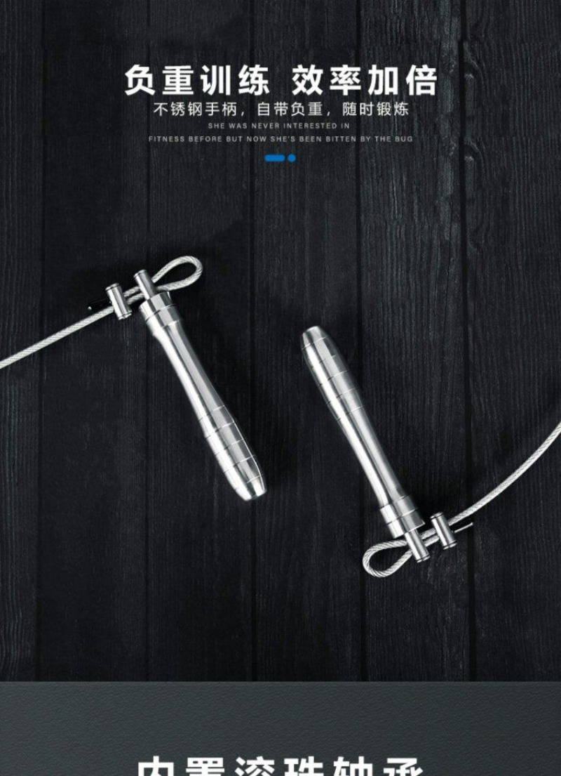 Draadloze springtouw van roest - Jump Rope Bearing recensie en prijs