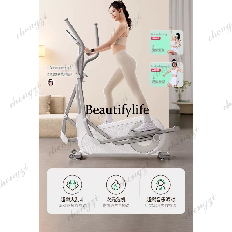 A85 Elliptische fitnessapparaa - Home Gym Machine recensie en prijs
