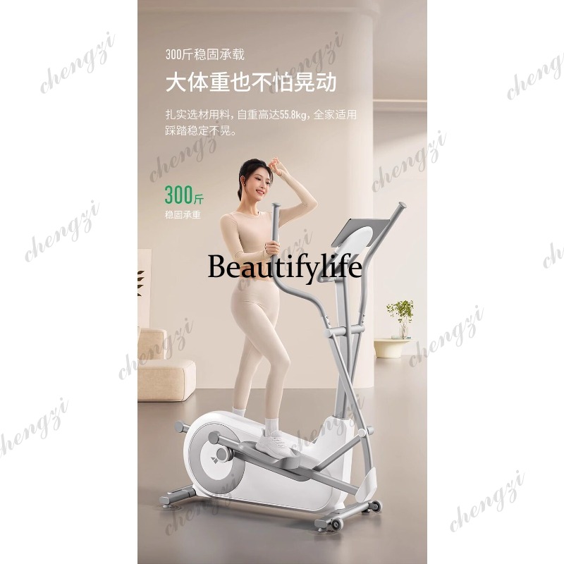 A85 Elliptische fitnessapparaa - Home Gym Machine recensie en prijs